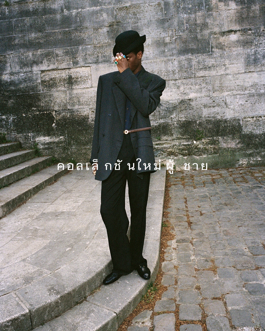 CELINE - 14